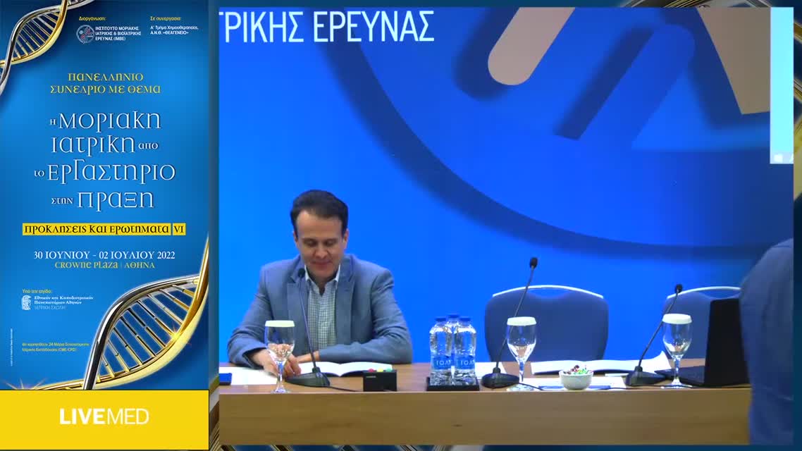 12 Α. Παπατσώρης - Μεταστατικός Ορμονοευαίσθητος καρκίνος του προστάτη: ένα εξελισσόμενο τοπίο & μια διαδραστική συνεργασία μεταξύ των ειδικοτήτων