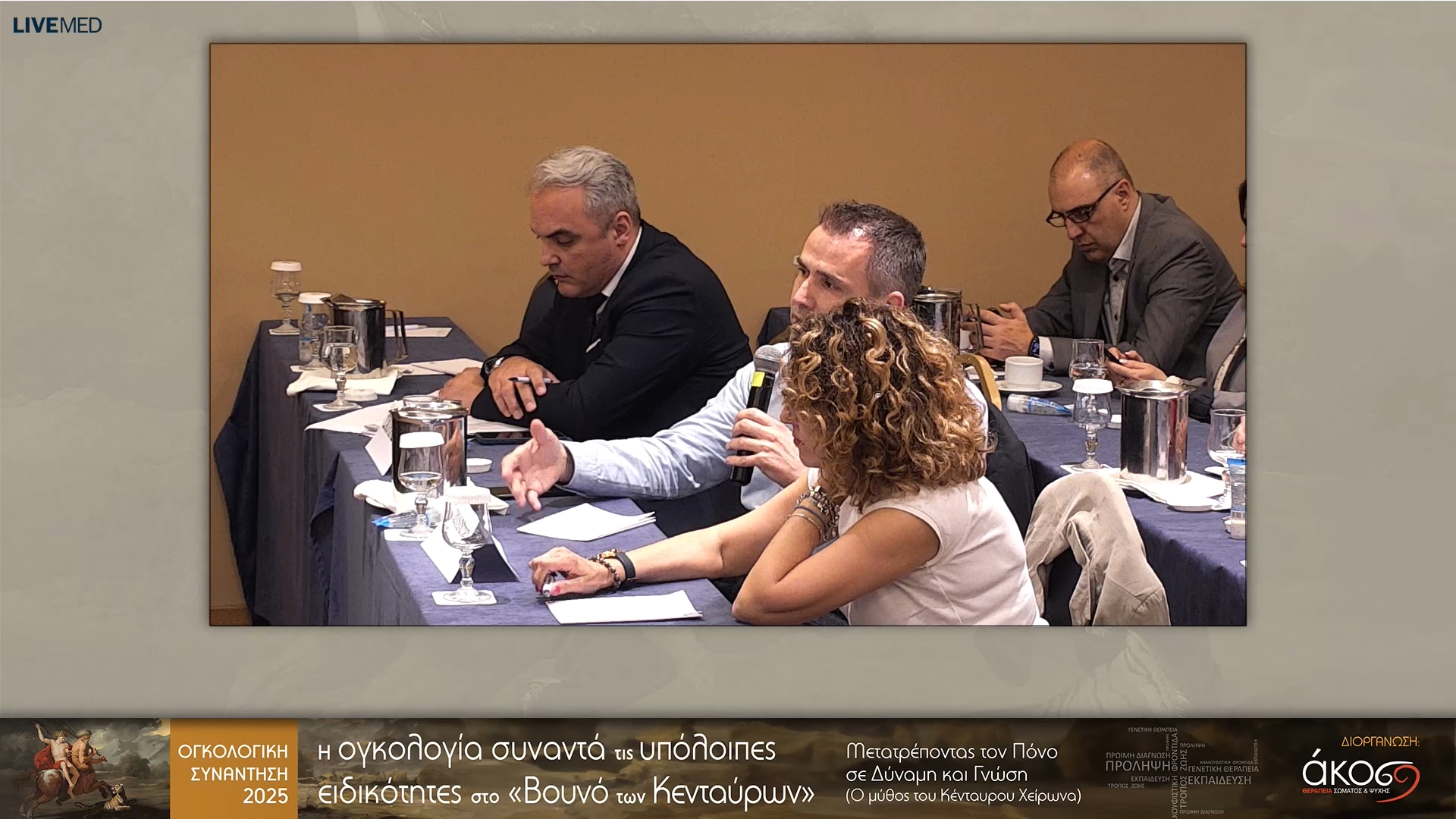 29 Σχολιασμός 