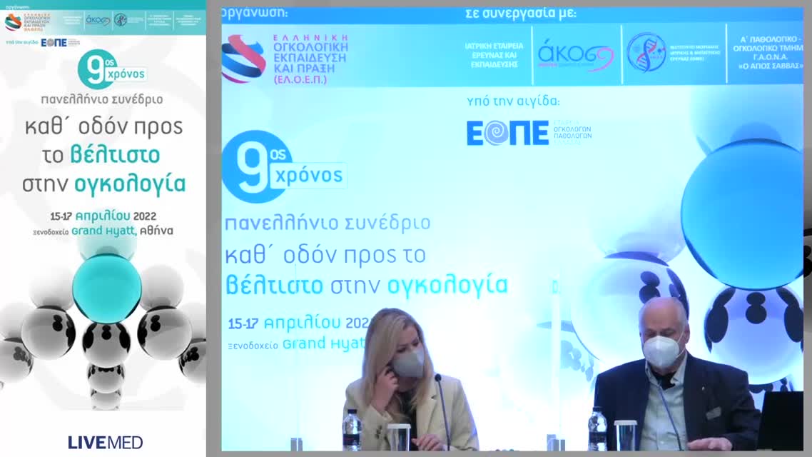 25 I.Κοψιδας - H μάστιγα της μικροβιακής αντοχής και ο ασθενής με καρκίνο. Το πρόγραμμα ΚΛΕΙΩ.  