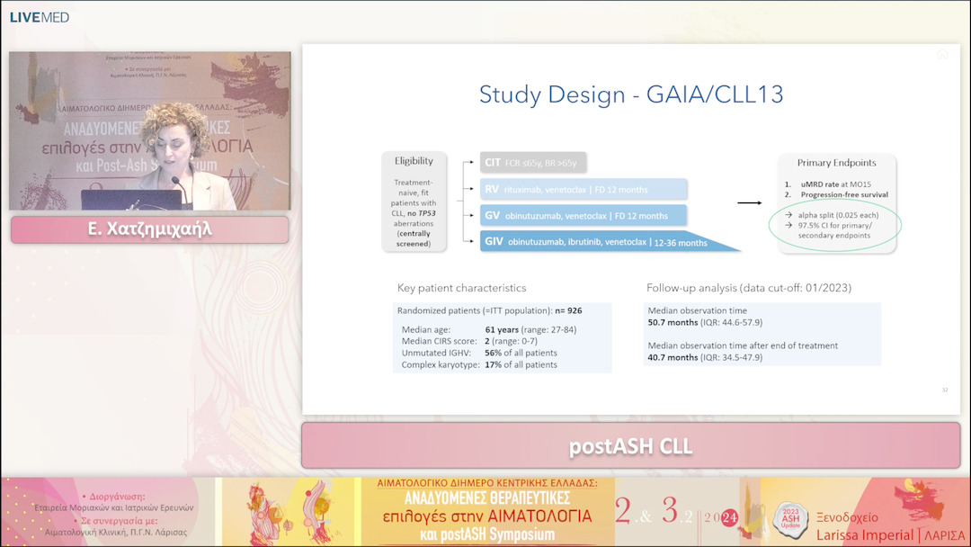 44 Ε. Χατζημιχαήλ - postASH CLL 