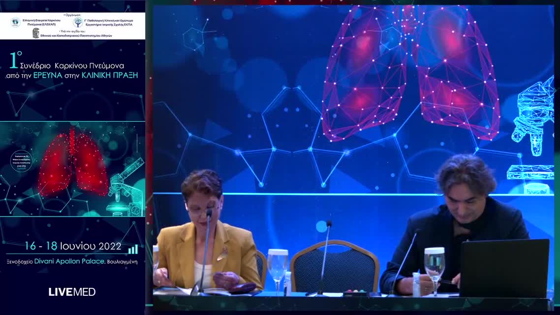 32 Π. Βαλσαμάκη - Ο ρόλος του F-18-FDG PET/CT και των Ga-68-DOTA-πεπτιδίων PET/CT στη σταδιοποίηση των NET πνεύμονα