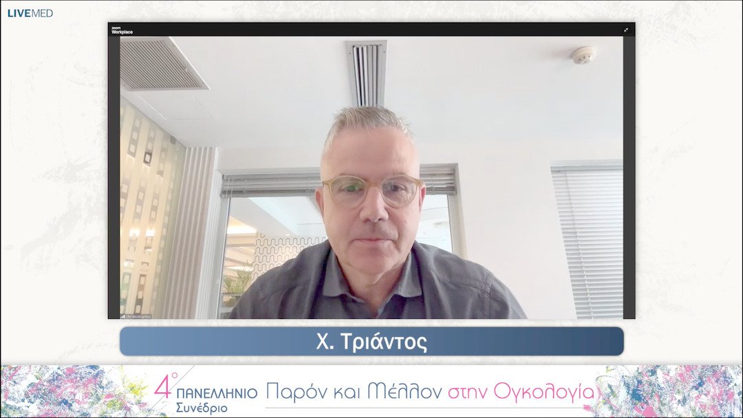 30 Γ. Παπαξοΐνης, Χ. Τριάντος - Σχολιασμός