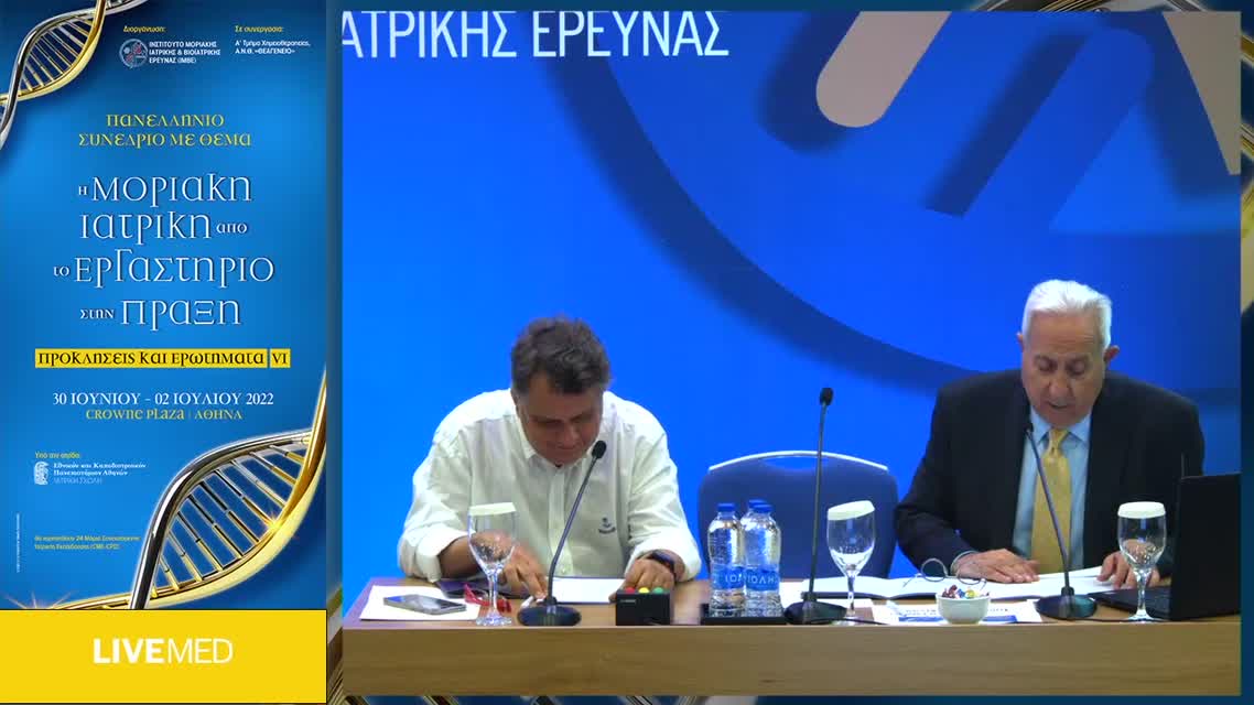 48  Γ. Αγρογιάννης - Ποια είναι η καλύτερη κλίμακα αξιολόγησης της προ-εγχειρητικής συστηματικής θεραπείας;