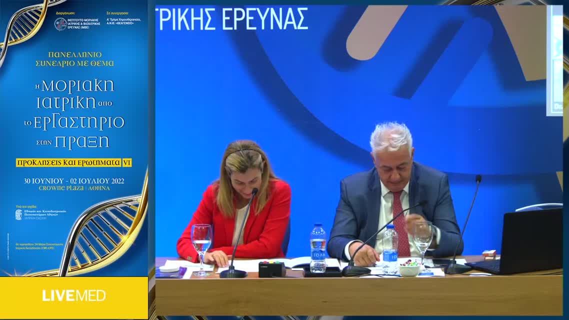 19 Α. Παπαδημητροπούλου - Regulating MDA-MB-231 breast cancer cell adhesion on laser-patterned surfaces with micro- and nanotopography 