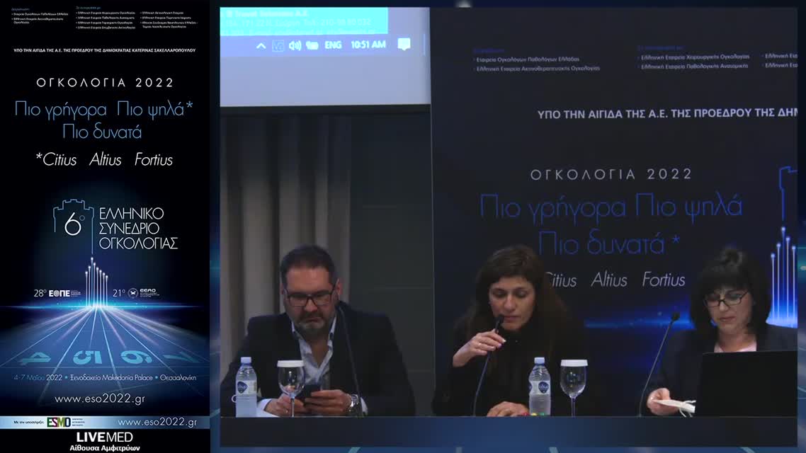 55 Φ.Δ. Μαυρουδή - Θεραπευτική άσκηση και πώς να την εντάξετε στο καθημερινό σας πρόγραμμα. 
