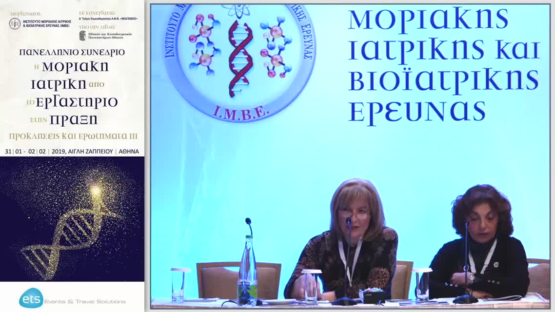 03 Ε. Γεωργιάδη - Stress και εξουθένωση των φροντιστών υγείας ογκολογικών ασθενών