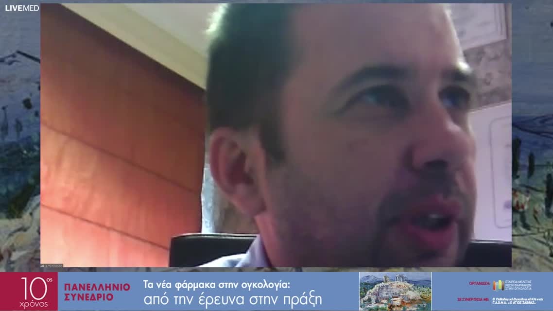 10 Ε. Καρατράσογλου - HER2 Θετικός καρκίνος μαστού