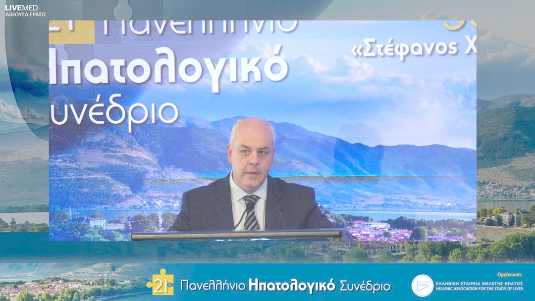 33 Τελετή έναρξης