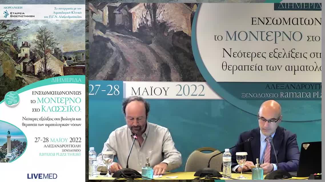 45 Β. Παρδάλης - ΧΜΛ: οι ΤΚΙs ενηλικιώθηκαν 