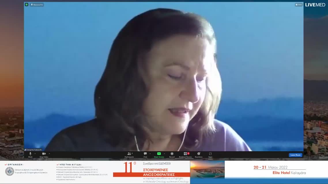 40 Ζ. Καλαϊτζή - Τοξικότητα της ακτινοθεραπείας όταν συνδυάζεται με ανοσοθεραπεία στην αντιμετώπιση του καρκίνου του πνεύμονα 