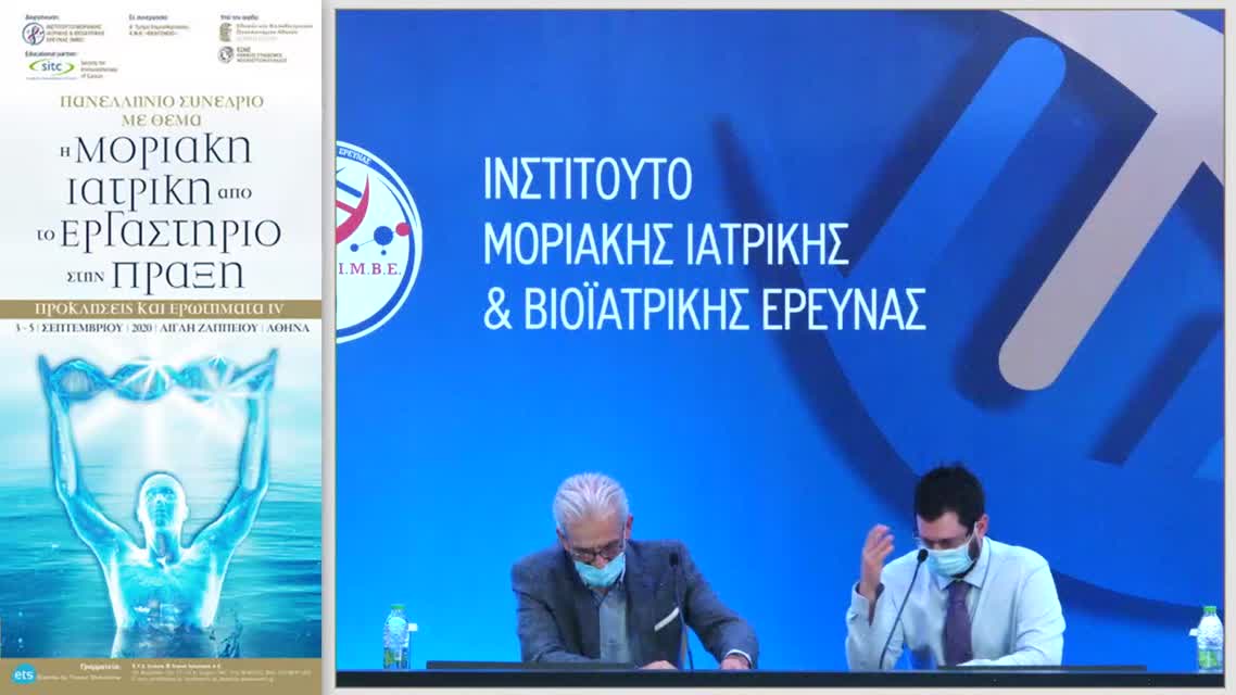 51 A. Papatsoris - Optimal treatment of metastatic hormone-sensitive prostate cancer
