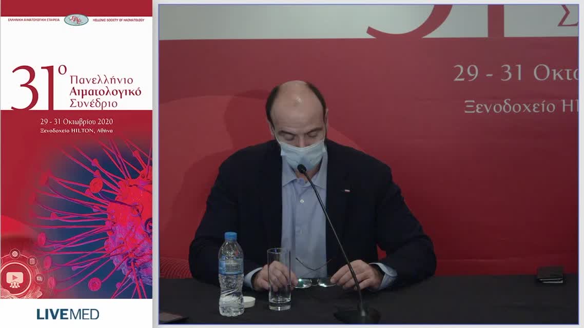 28 Δ. Χριστούλας - Η διαχείριση της συντήρησης και της υποτροπής στους ασθενείς με Πολλαπλούν Μυέλωμα με τη βοήθεια των νέων παραγόντων, από τη θεωρία στην πράξη