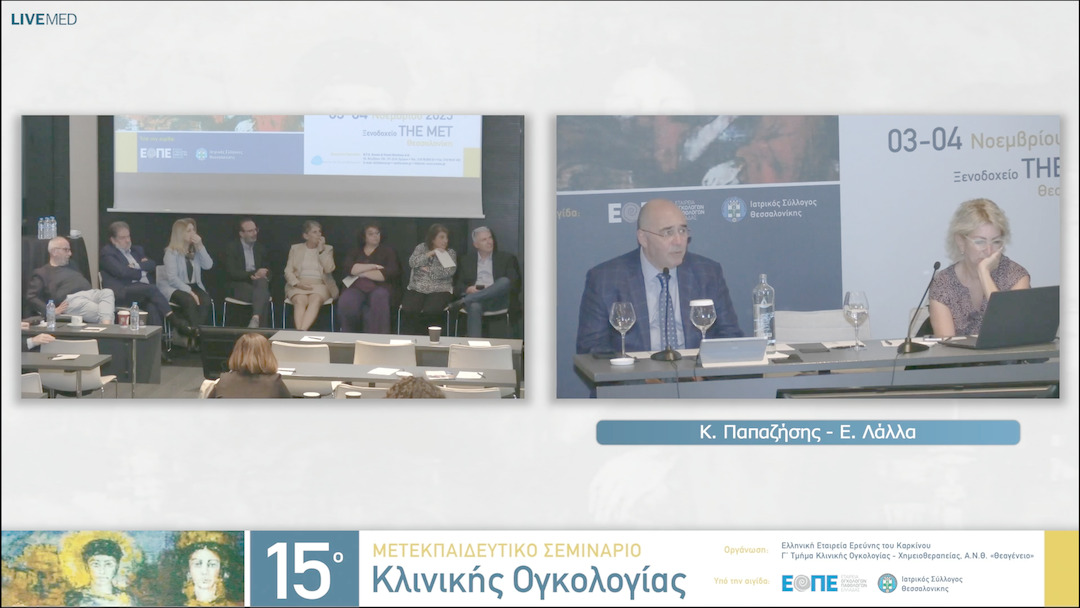 30 Ε. Καρυδά, Ρ. Ιωσηφίδου - case study 6