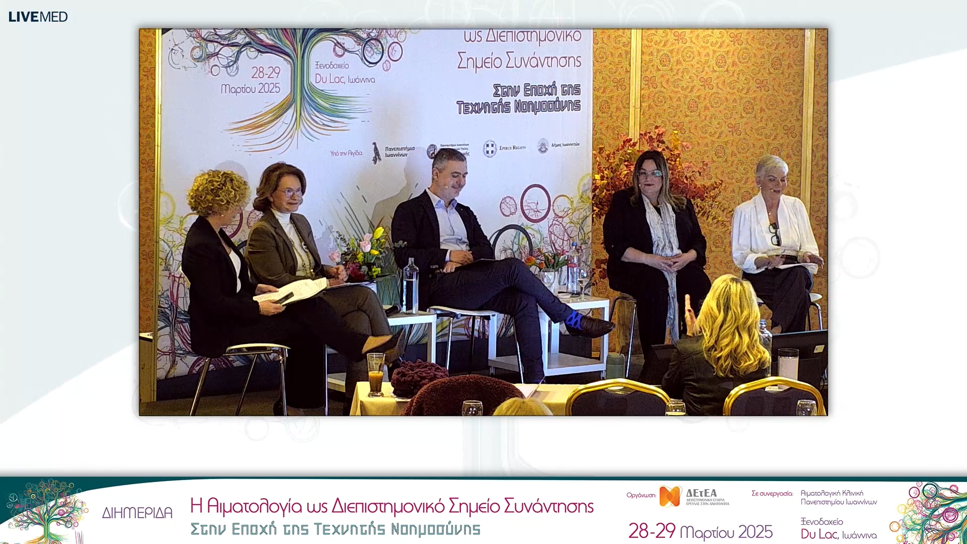 26 Κλινικές Δοκιμές σήμερα και πως αλλάζουν την εποχή της Τεχνητής Νοημοσύνης;