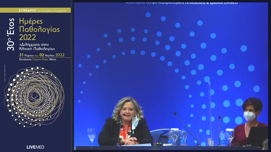 18 Α. Μαντά, Σ. Γιαννούτσος - Οστεοπενία-οστεοπόρωση: καταγματικός κίνδυνος 