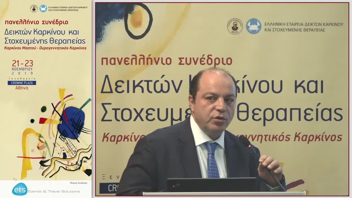 60 Ξ. Βακάλης - Ακτινοθεραπεία στον διηθητικό, μη μεταστατικό καρκίνο