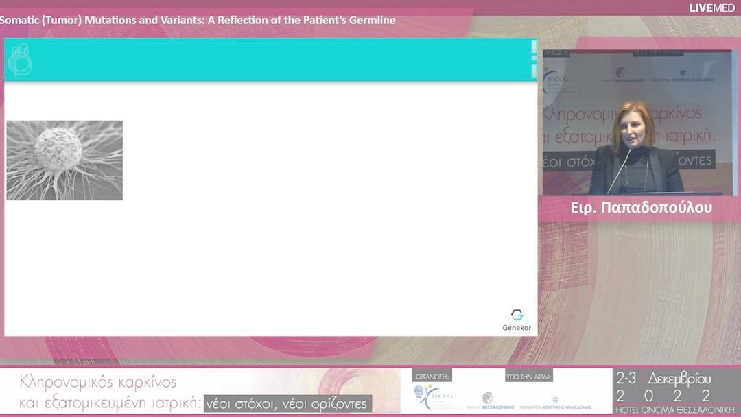 23 Ειρ. Παπαδοπούλου - Somatic (Tumor) Mutations and Variants: A Reflection of the Patient’s Germline
