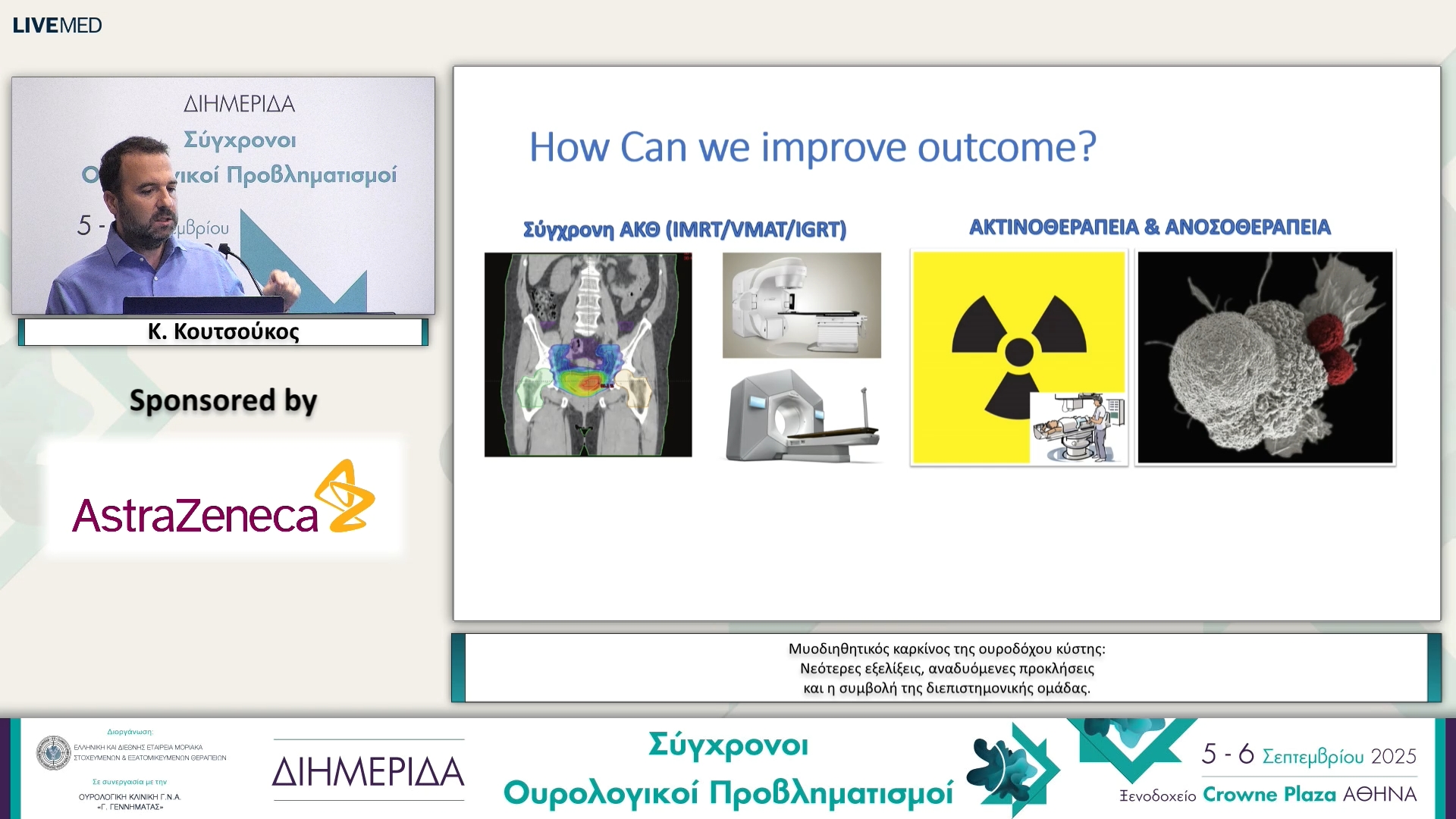 30 Κ. Κουτσούκος - Μυοδιηθητικός καρκίνος της ουροδόχου κύστης: Νεότερες εξελίξεις, αναδυόμενες προκλήσεις και η συμβολή της διεπιστημονικής ομάδας