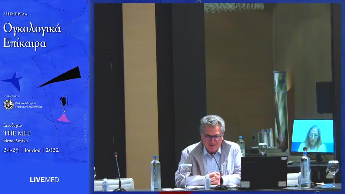 24 Δ. Σπυροπούλου - Αντιμετώπιση του καρκινικού πόνου 