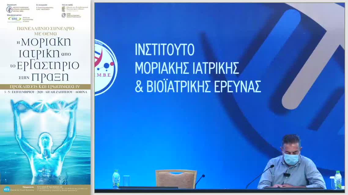 21 Κ. Κουτσούκος - Βέλτιστος θεραπευτικός αλγόριθμος μεταστατικού καρκίνου νεφρού