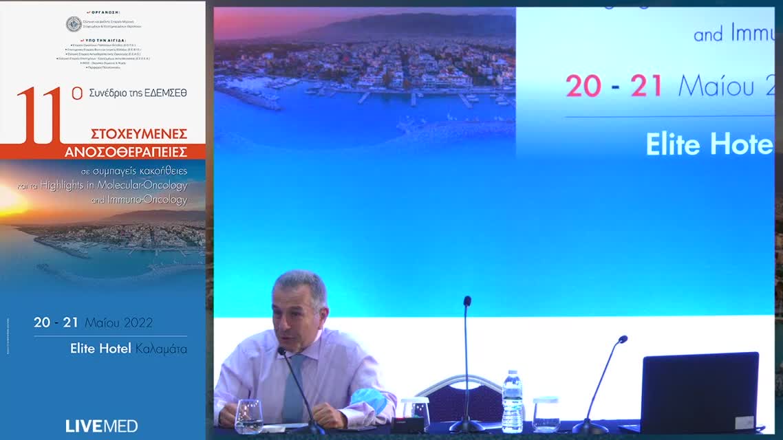 35 Ω. Φιστέ - Θεραπευτικός αλγόριθμος σε ορμονοευαίσθητο μεταστατικό καρκίνο μαστού 