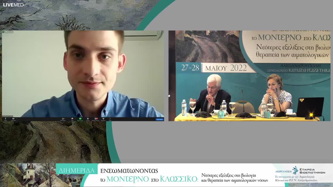 20 Ι. Βασιλόπουλος - Περιπτώσεις ασθενών με λέμφωμα και θεραπεία με αμφιειδικά αντισώματα.    Περίπτωση 2