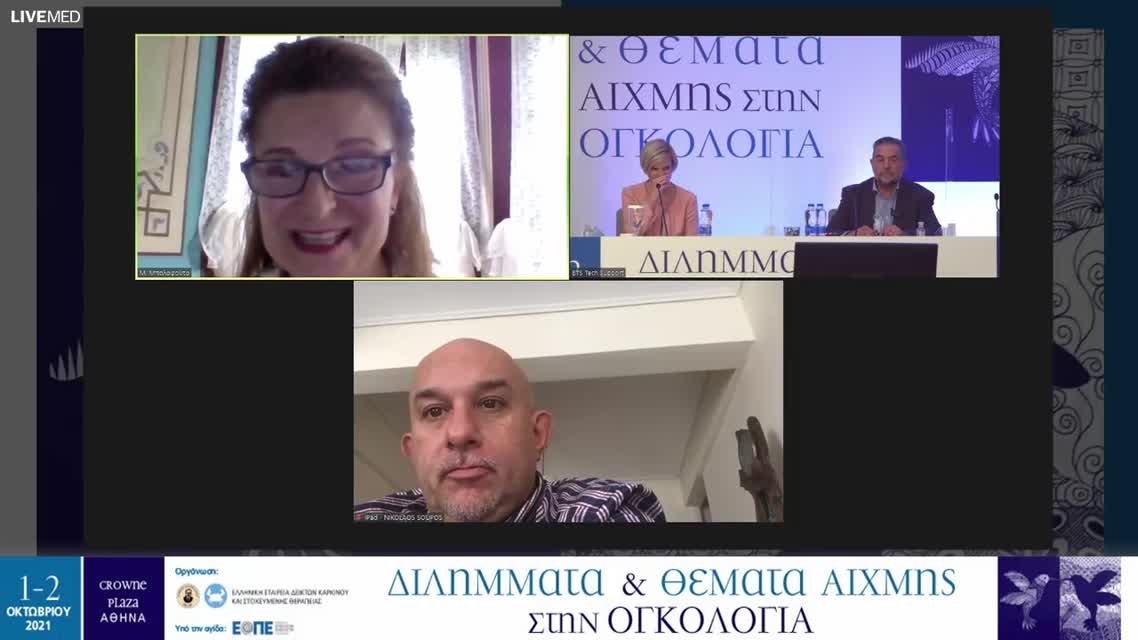 29 Μ. Χατζηευσταθίου - Διαδοχική χημειο-ακτινοθεραπεία σε υψηλού κινδύνουπρώιμο καρκίνο του τραχήλου της μήτρας. 