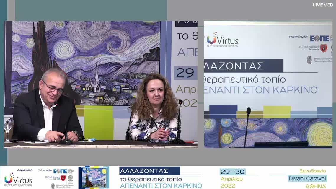 31 Σχολιασμός