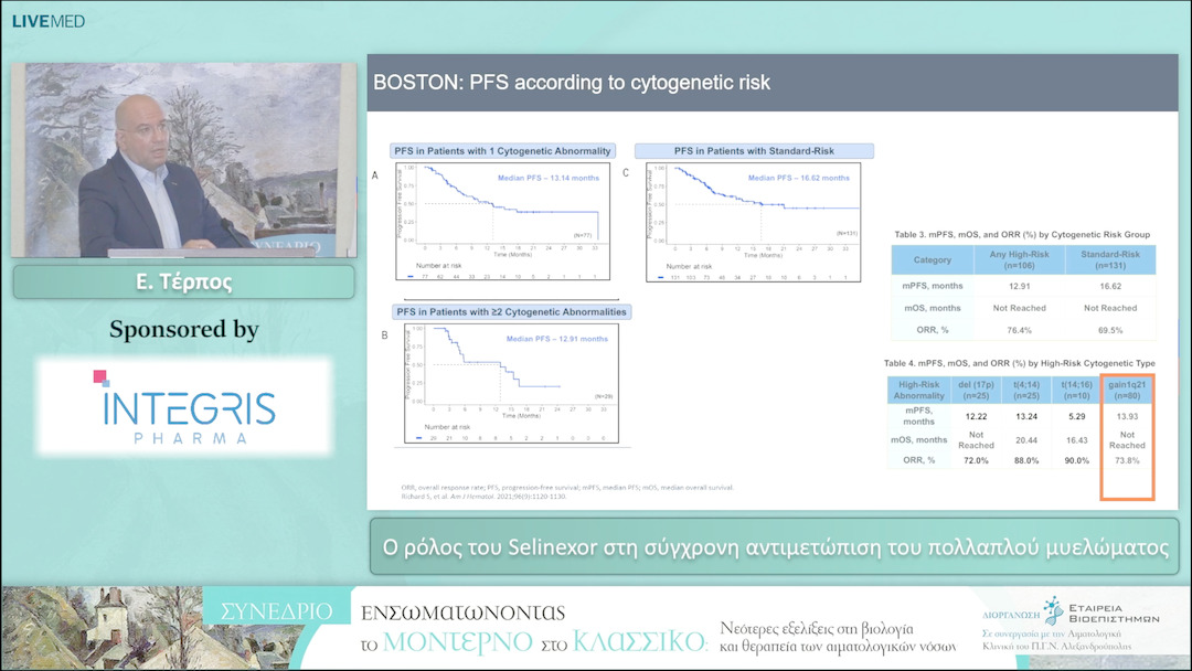 35 E. Τέρπος - Ο ρόλος του Selinexor στη σύγχρονη αντιμετώπιση του πολλαπλού μυελώματος 