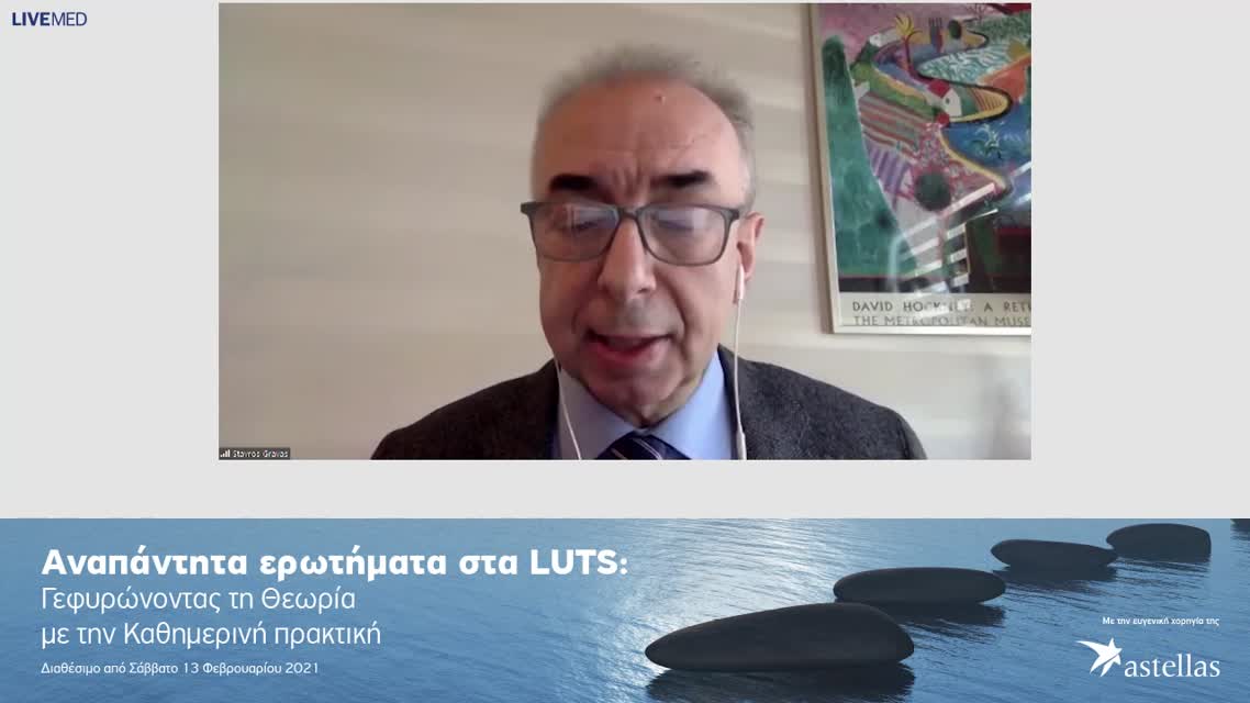 01 1η Θεματική Ενότητα : ‘Οι Κατευθυντήριες Γραμμές σε 15 λεπτά’