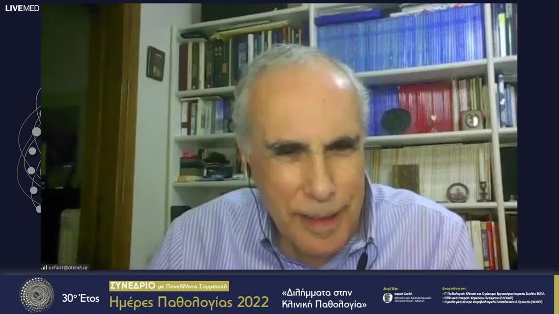 47  Μ. Κοπελιά - Διαβητικό πόδι