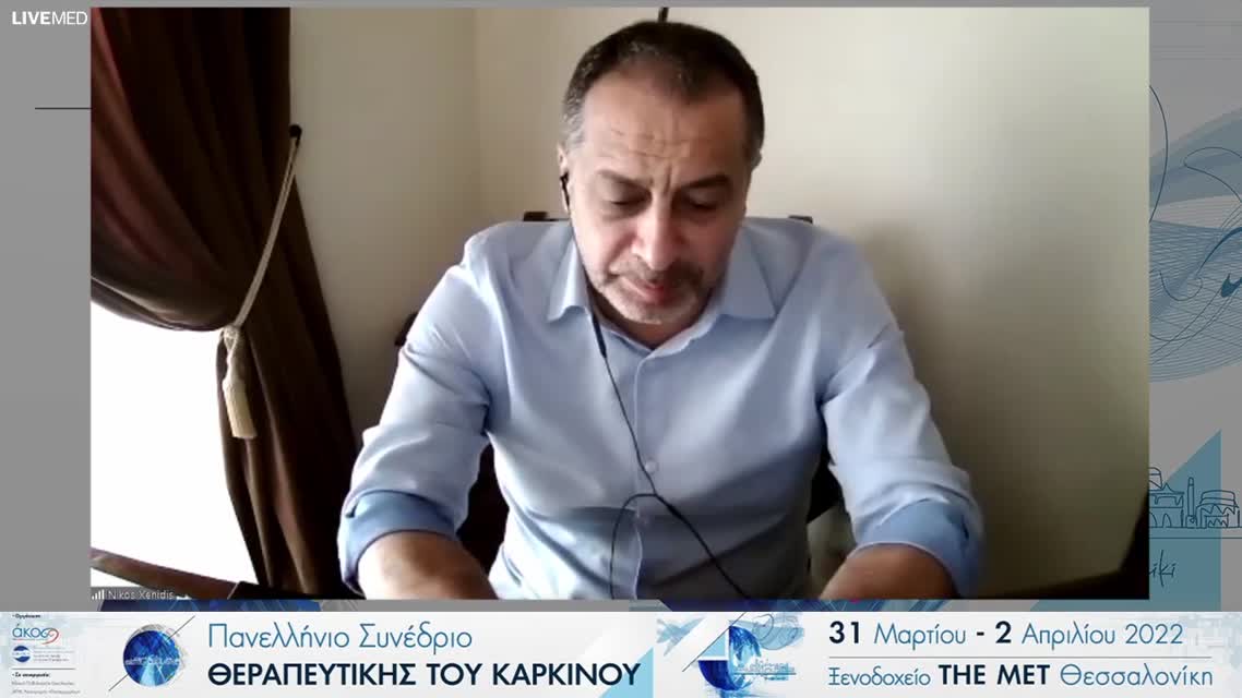 49 Σ. Αγγελάκη - Η υγρή βιοψία στους συμπαγείς όγκους - το παράδειγμα του καρκίνου του πνεύμονα.