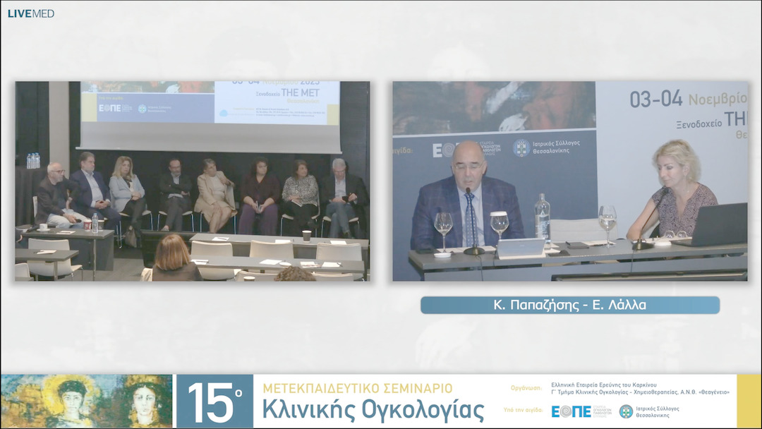 27 Α. Αλεξόπουλος, Γ. Κλούβας - case study 3