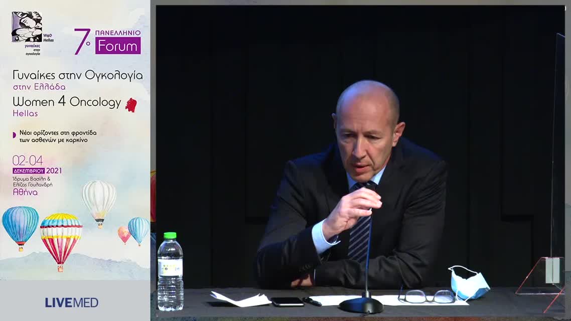 10 Π. Σκάρλος - Η ακτινοθεραπεία στο γυναικολογικό καρκίνο 