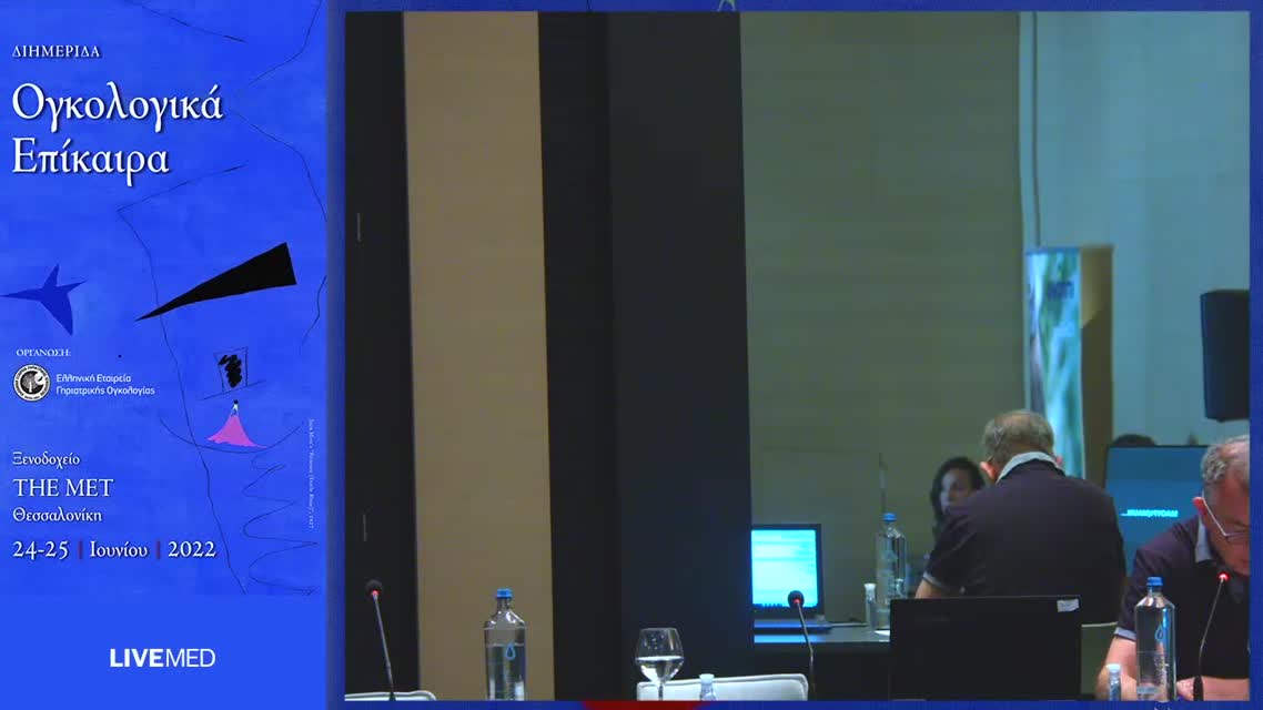 36 Α. Αγοραστός - Highlights στην Ανοσοθεραπεία του ουροθηλιακού καρκίνου 