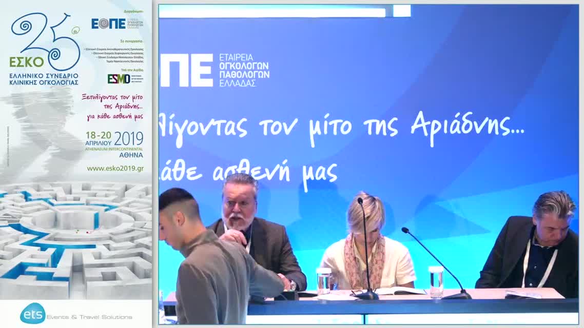 50 Ι. Σουγκλάκος - Εξελίξεις στην επικουρική θεραπεία στον καρκίνο παχέος εντέρου και ορθού.