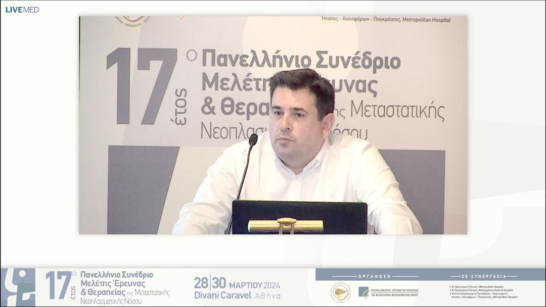 22 Λήξη 1ης ημέρας