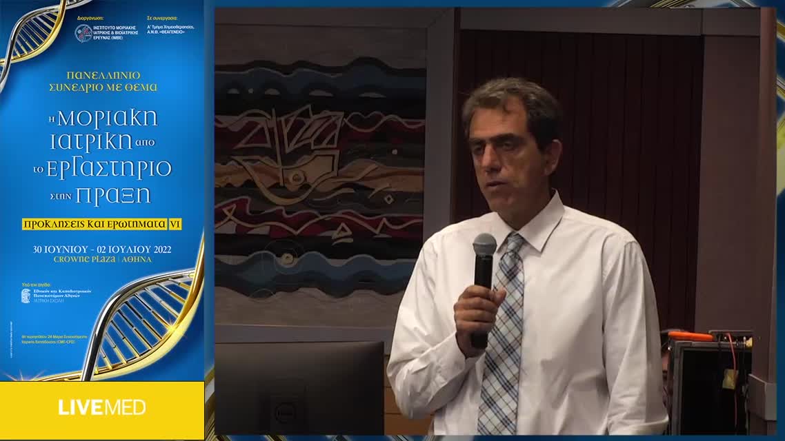 25 Σχολιασμός