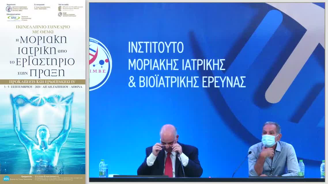 56 Π. Σαράντης - Οι χαμηλού μοριακού βάρους ηπαρίνες αυξάνουν την αποτελεσματικότητα της ανοσοθεραπείας in vitro και in vivo