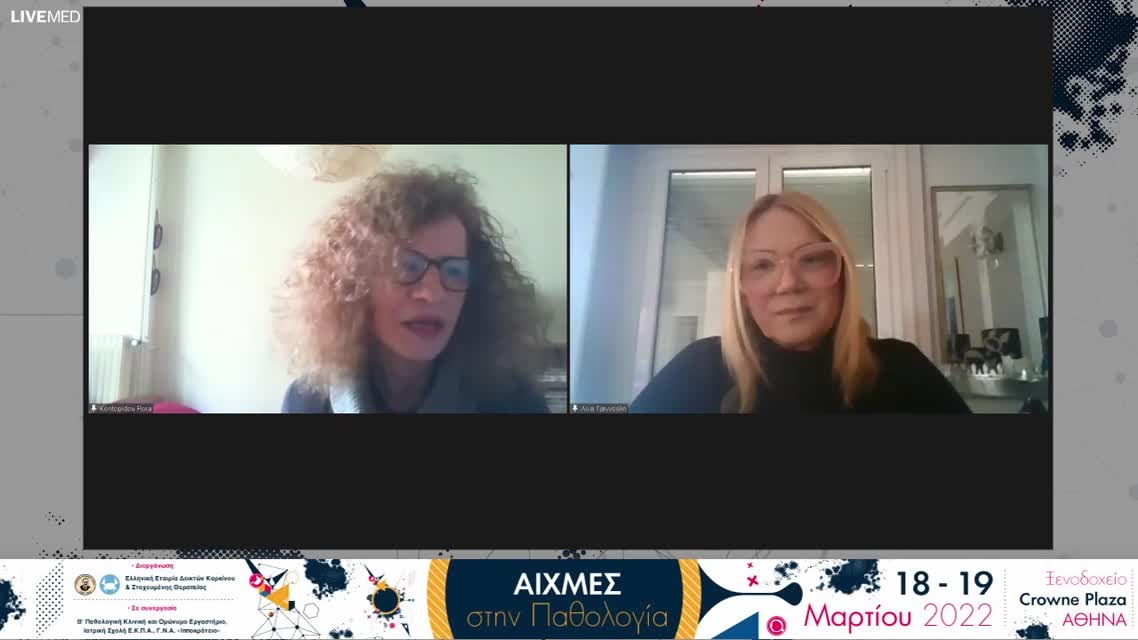 39 Καστρίτης Ε. - Σύγχρονη αντιμετώπιση του πολλαπλού μυελώματος. 