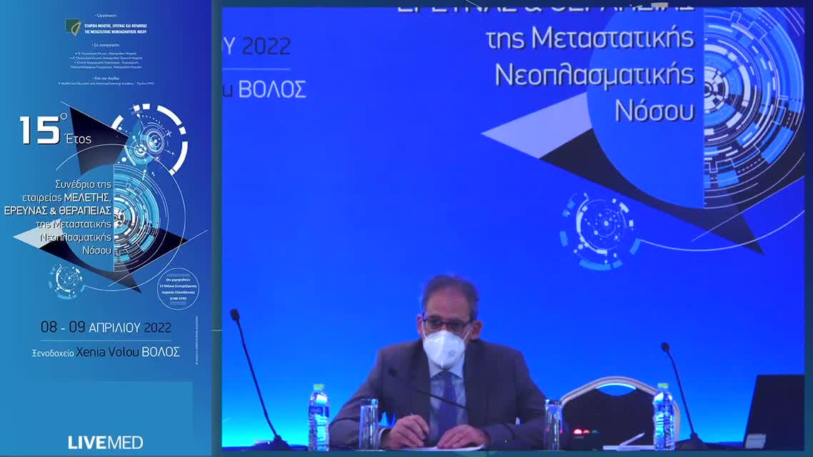 34 Γ. Παπαξοίνης - Ο ρόλος της συστηματικής θεραπείας 