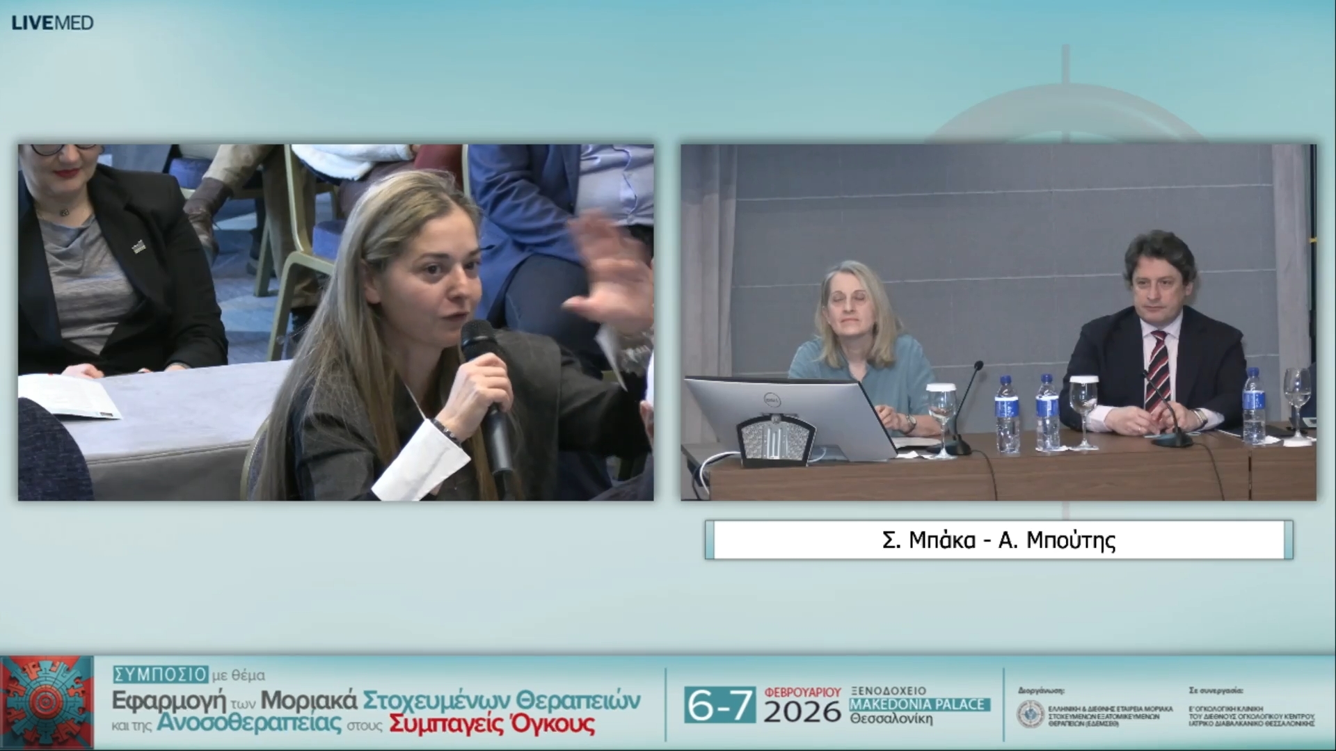 14 Σχολιασμός