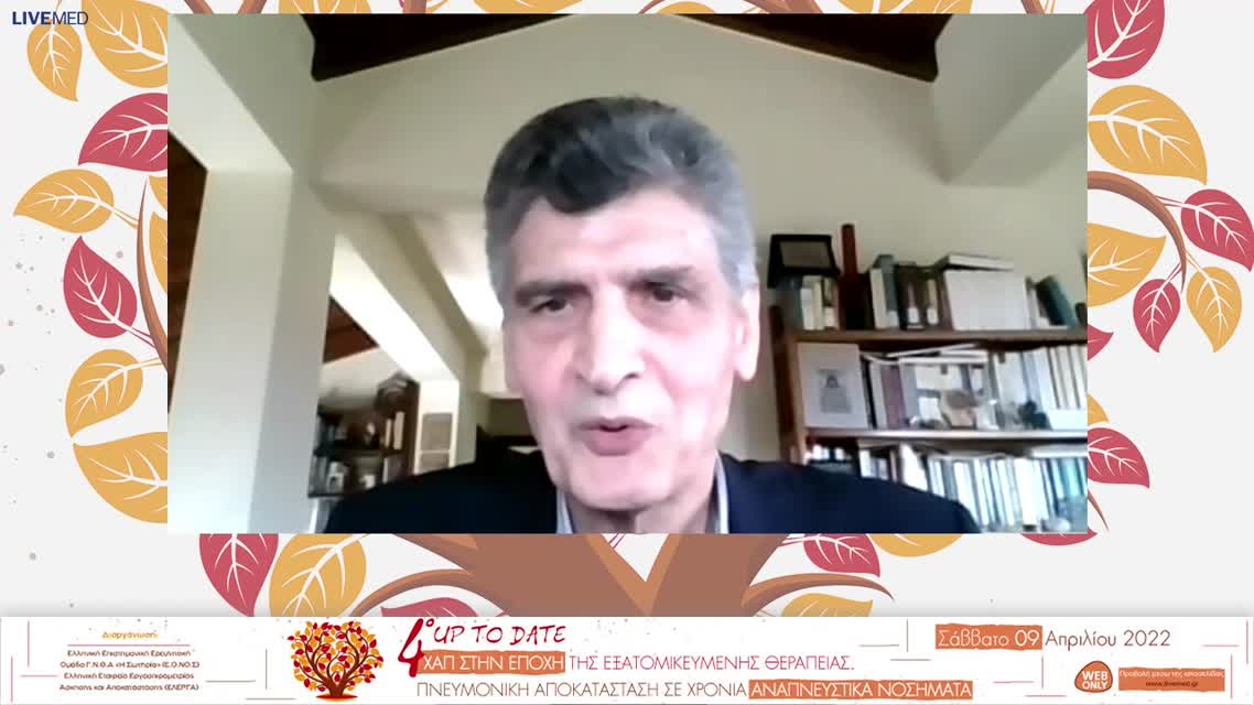 20 Χ. Κούρεκ - Μορφές άσκησης σε ασθενείς υπό Εξωσωματική Μεμβράνη Οξυγόνωσης (ECMO). 