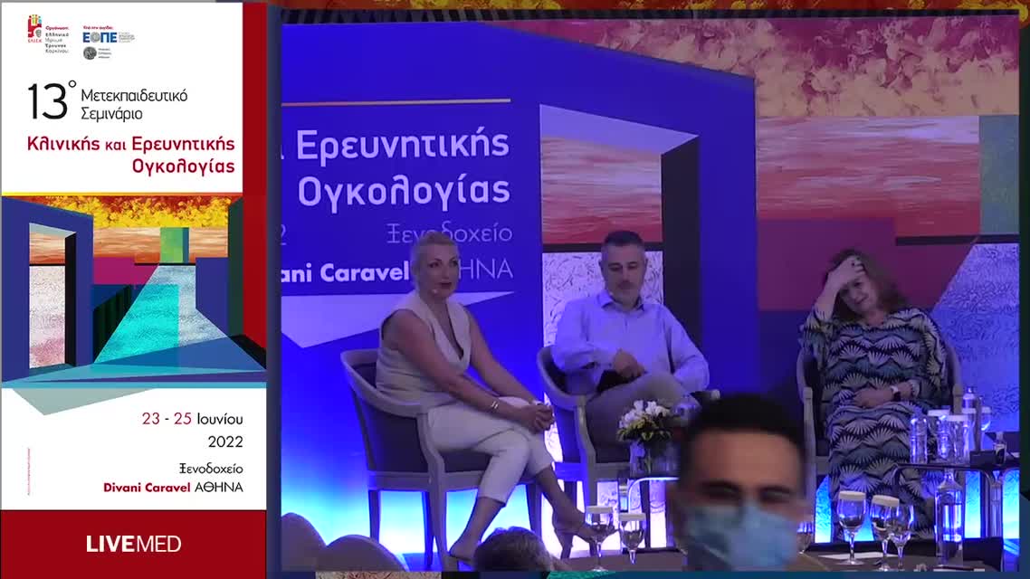 36 Ανοιχτή διαδραστική συζήτηση