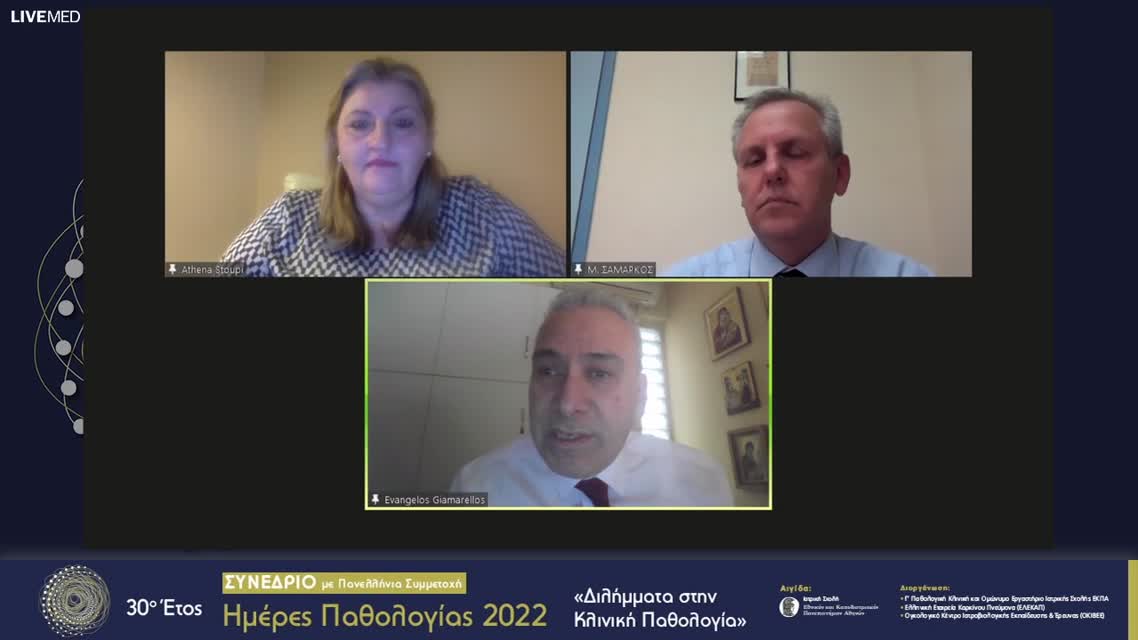 21 Μ. Σαμάρκος - Εμβολιασμοί ενηλίκων 