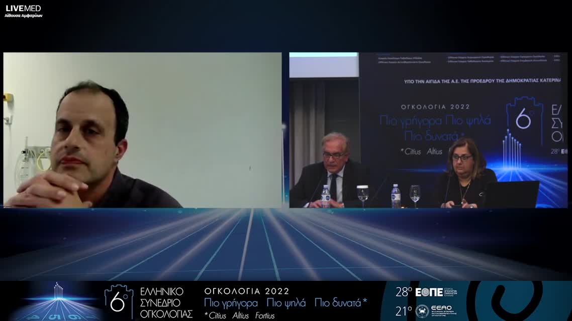 43 Σχολιασμός