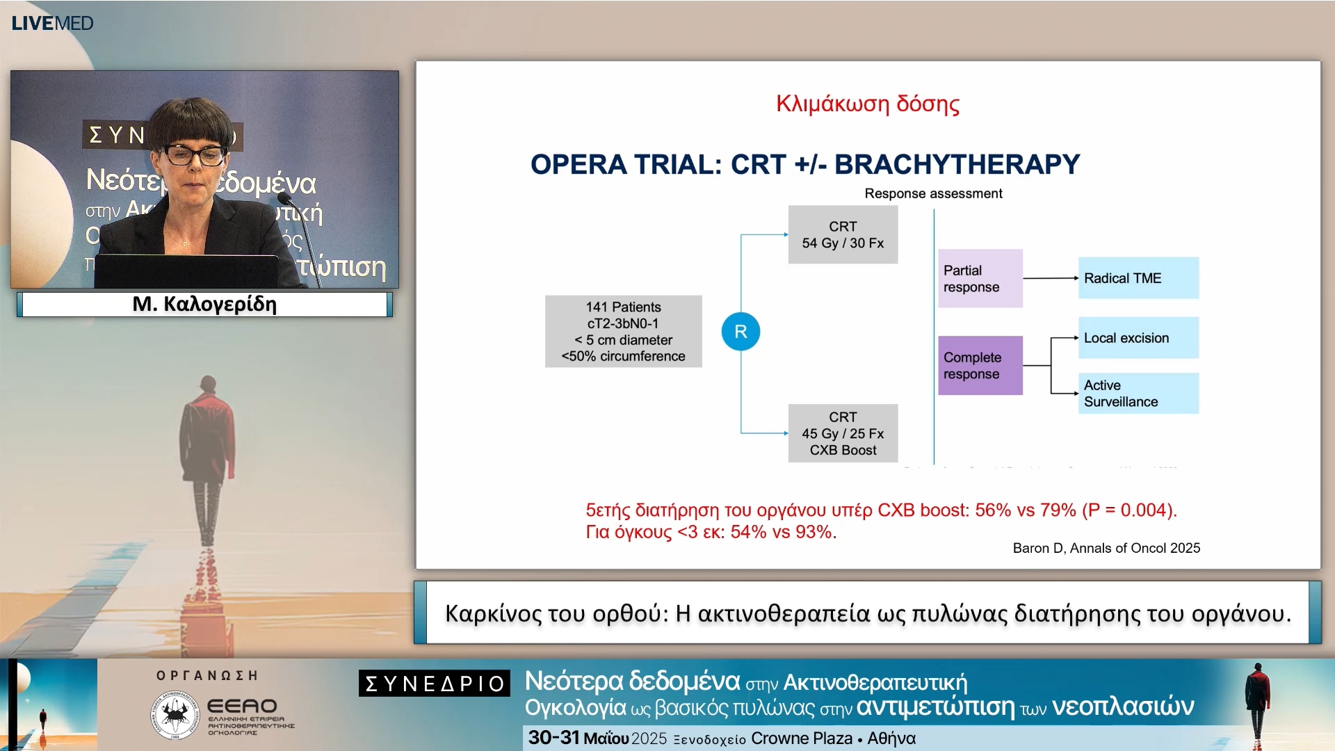 37 Μ. Καλογερίδη - Καρκίνος του ορθού: Η ακτινοθεραπεία ως πυλώνας διατήρησης του οργάνου. 