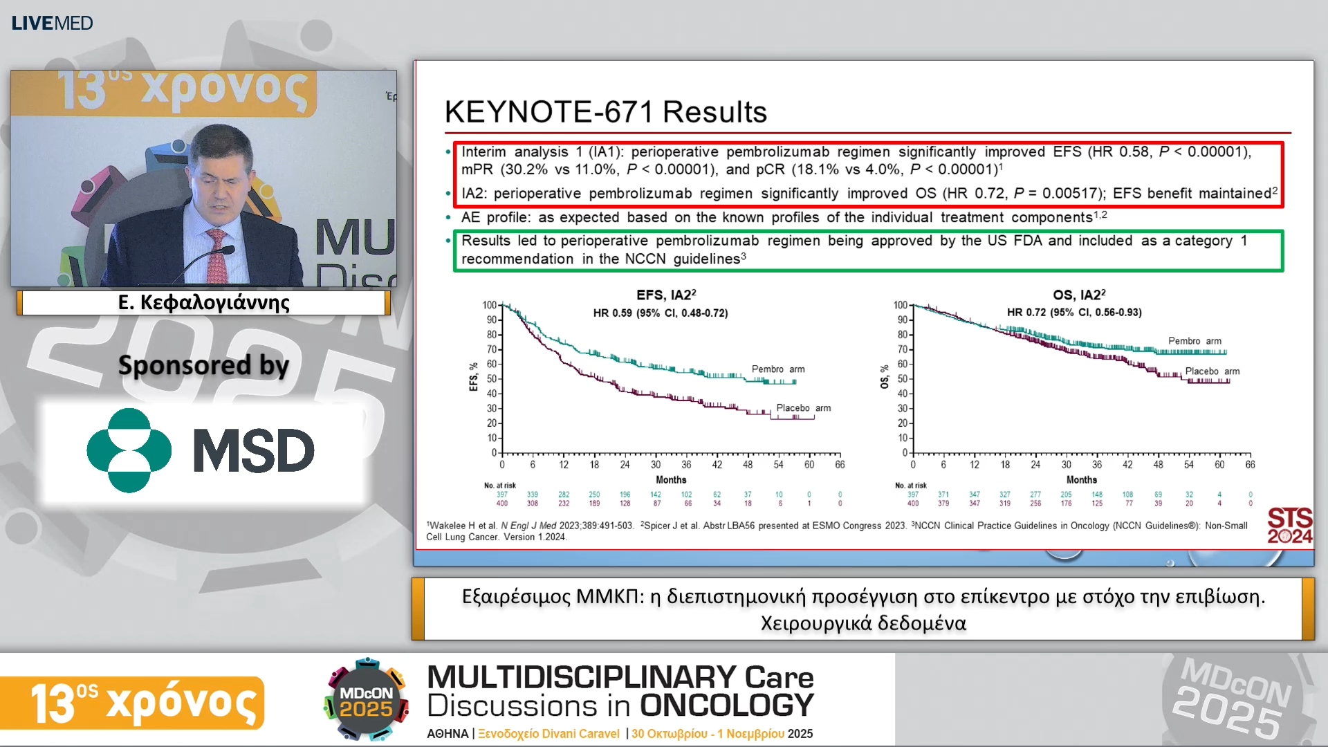 19 Ε. Κεφαλογιάννης - Χειρουργικά δεδομένα