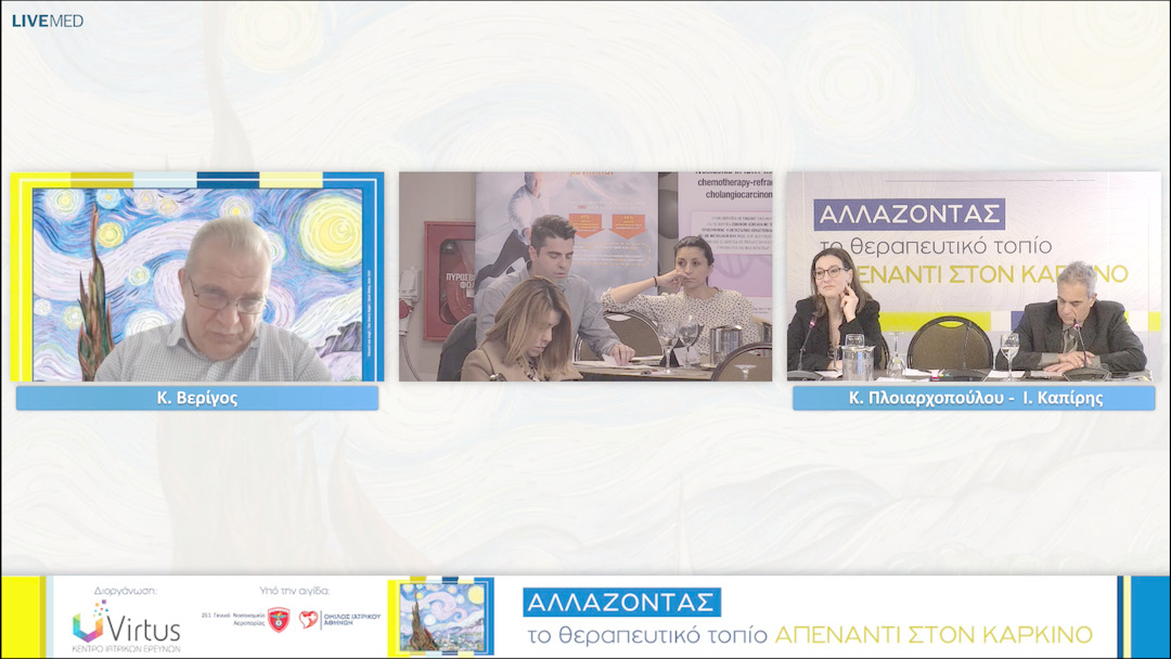 40 Α. Μητρούσιας - Συζήτηση - Σχολιασμός