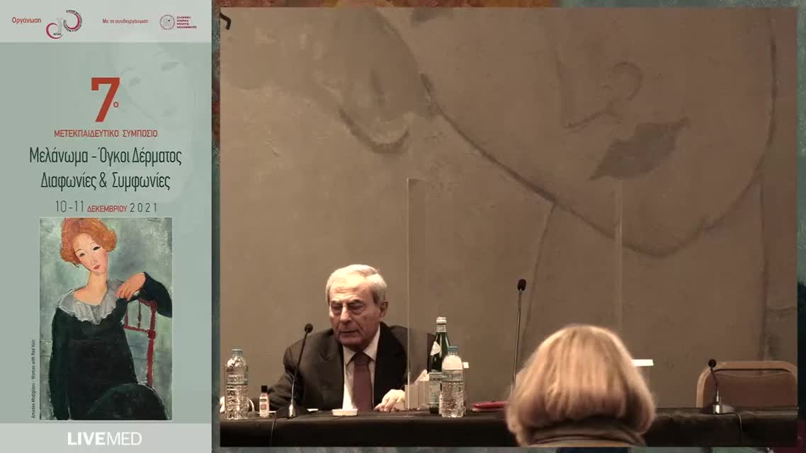 32  Ε. Γκόγκα - Τι έχει αλλάξει στη διαχείριση του μελανώματος το 2021